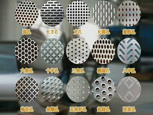 不銹鋼沖孔板 不銹鋼沖孔板